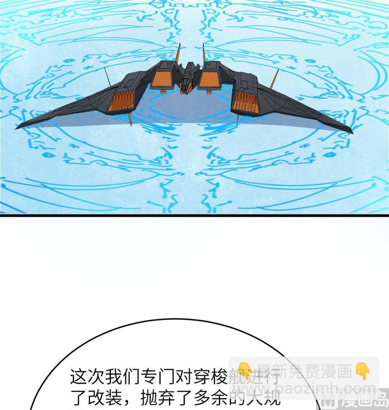 133 不老，您一点都不老！(1/2)-第137话