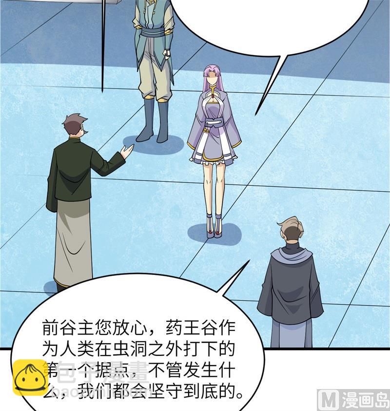 133 不老，您一点都不老！(1/2)-第137话