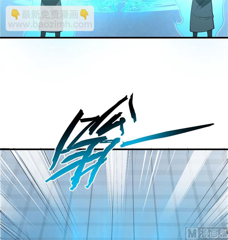 133 不老，您一点都不老！(1/2)-第137话
