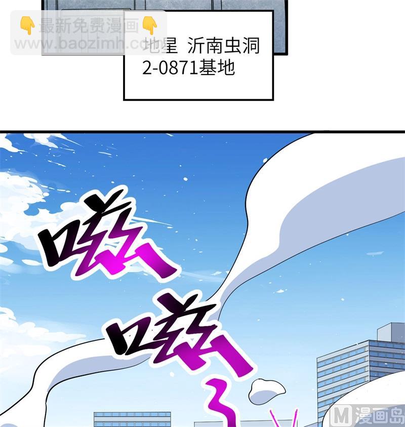 133 不老，您一点都不老！(1/2)-第137话
