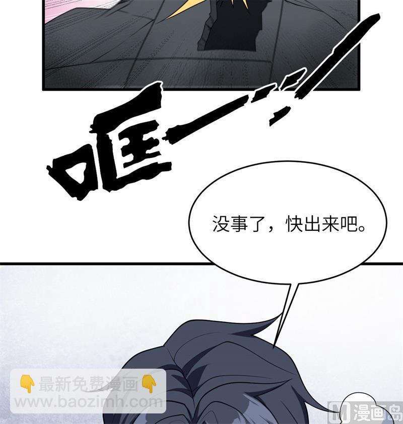 133 不老，您一点都不老！(1/2)-第137话
