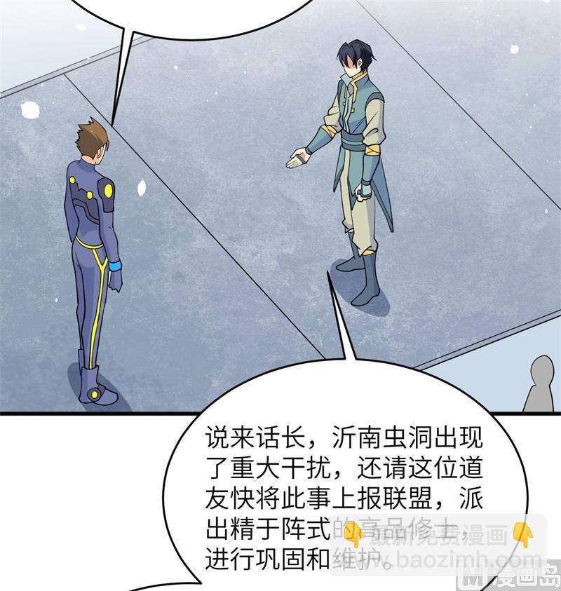 133 不老，您一点都不老！(1/2)-第137话