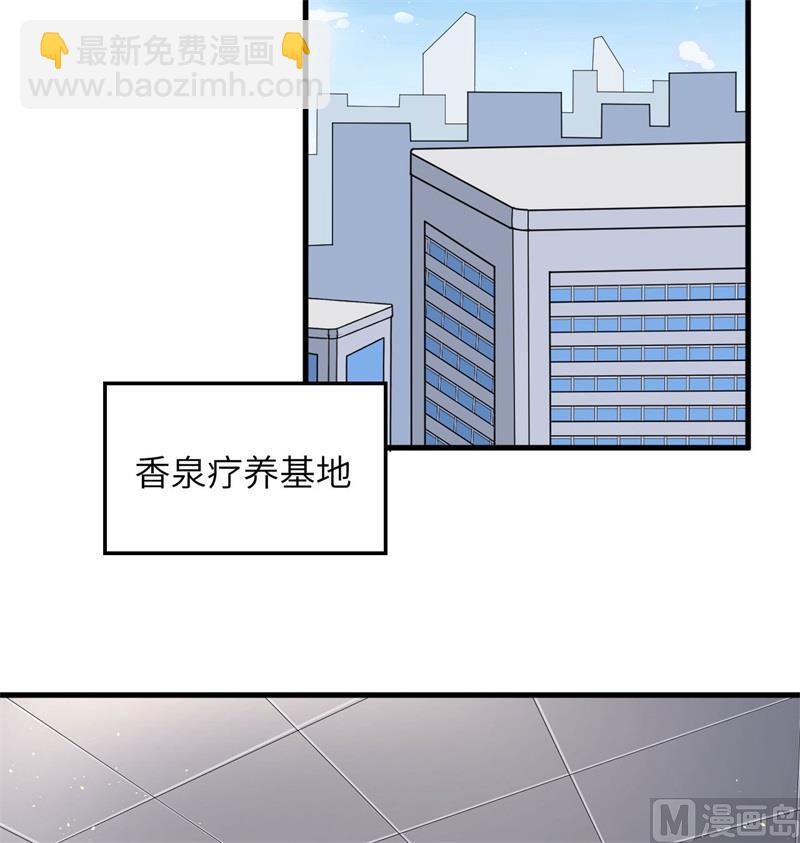 133 不老，您一点都不老！(1/2)-第137话