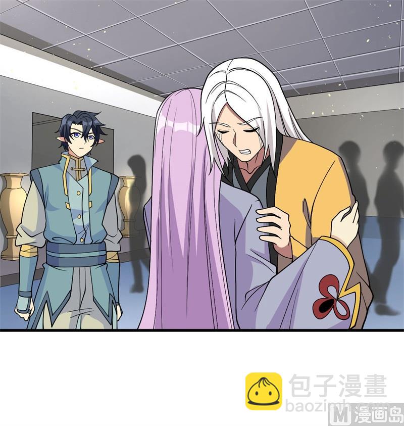 133 不老，您一点都不老！(1/2)-第137话