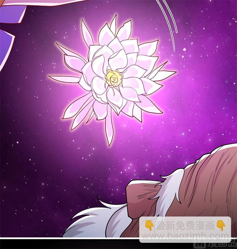 133 不老，您一点都不老！(1/2)-第137话