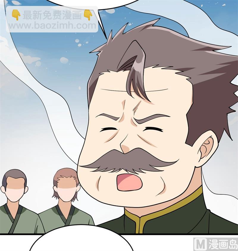 133 不老，您一点都不老！(1/2)-第137话
