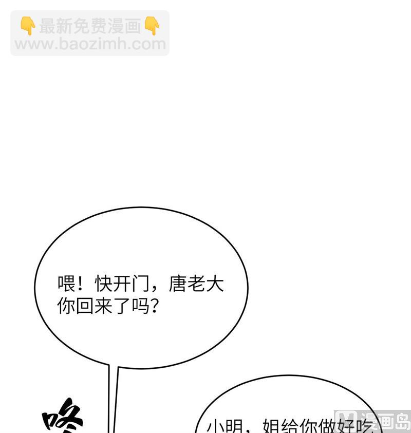 135 有容乃大大师姐(1/2)-第139话