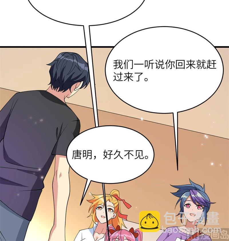 135 有容乃大大师姐(1/2)-第139话