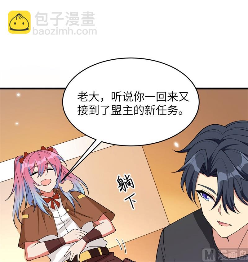 135 有容乃大大师姐(1/2)-第139话