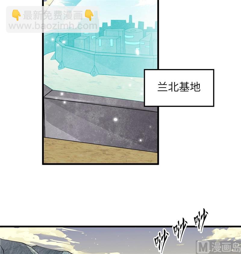 135 有容乃大大师姐(1/2)-第139话