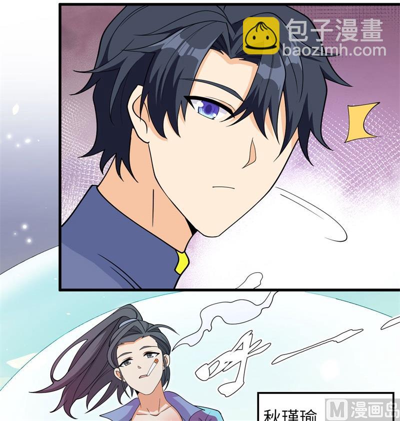 135 有容乃大大师姐(1/2)-第139话