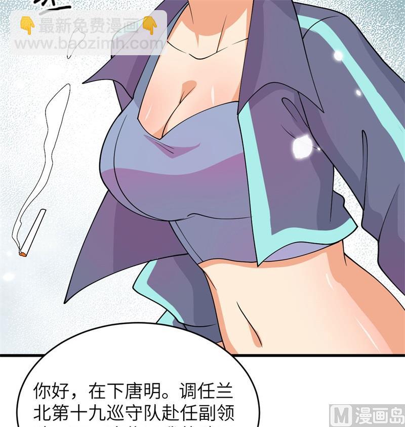 135 有容乃大大师姐(1/2)-第139话