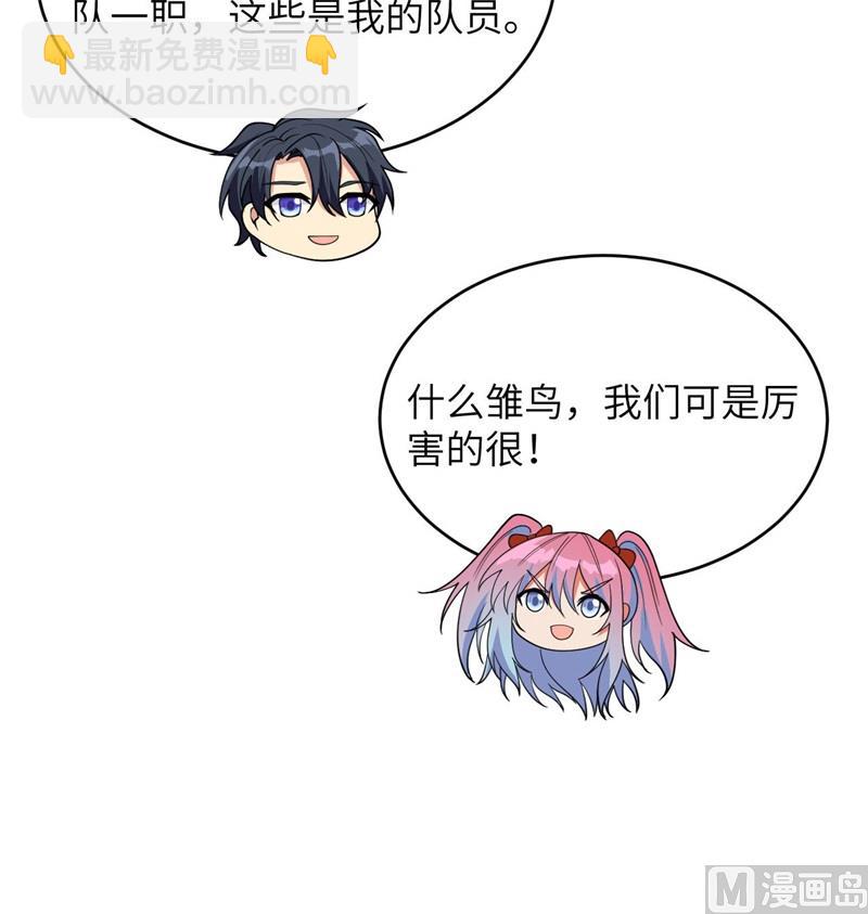 135 有容乃大大师姐(1/2)-第139话