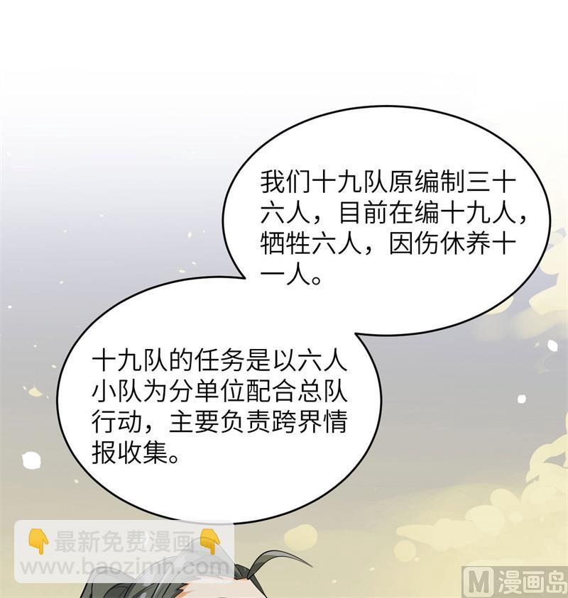135 有容乃大大师姐(1/2)-第139话