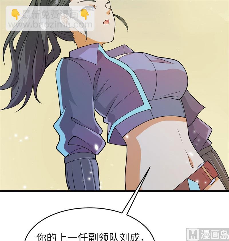 135 有容乃大大师姐(1/2)-第139话
