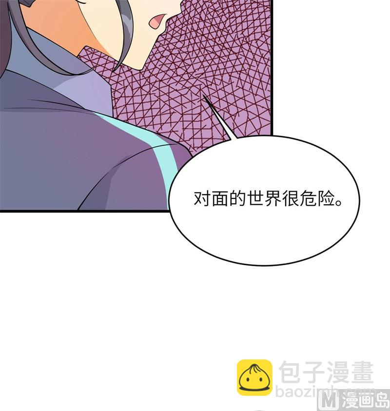 135 有容乃大大师姐(1/2)-第139话