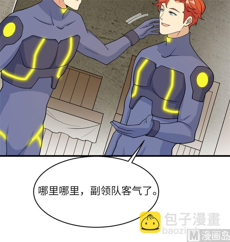 135 有容乃大大师姐(1/2)-第139话