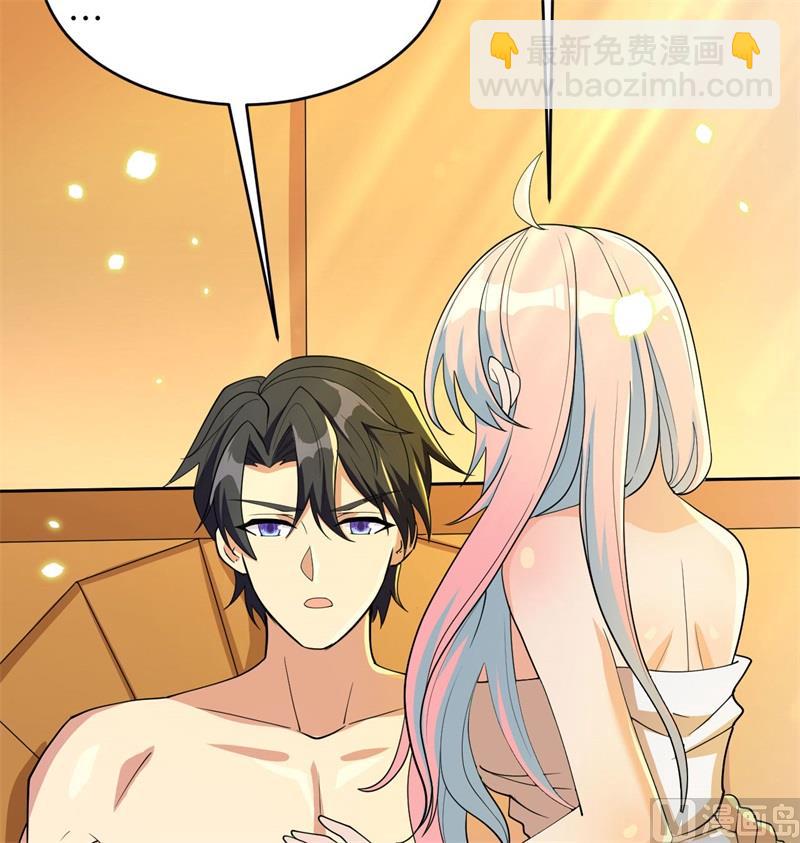 135 有容乃大大师姐(1/2)-第139话