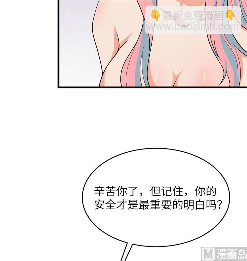 135 有容乃大大师姐(1/2)-第139话