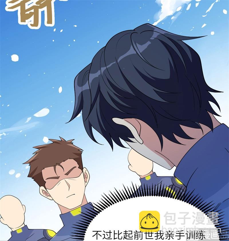 137 废物与精英(1/2)-第141话