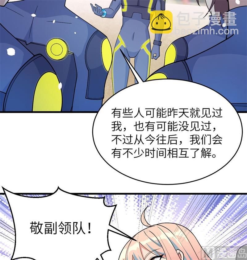 137 废物与精英(1/2)-第141话
