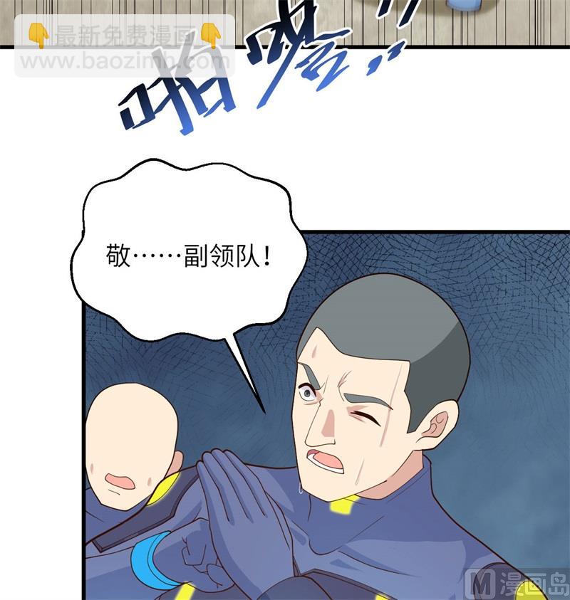 137 废物与精英(1/2)-第141话
