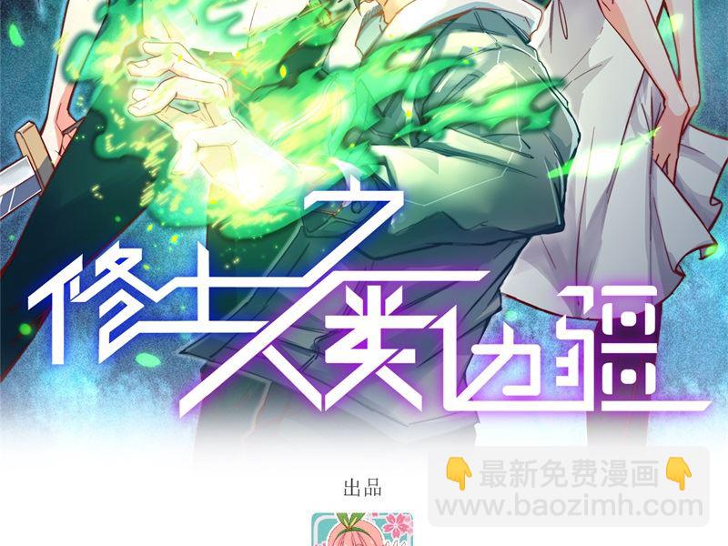 137 废物与精英(1/2)-第141话
