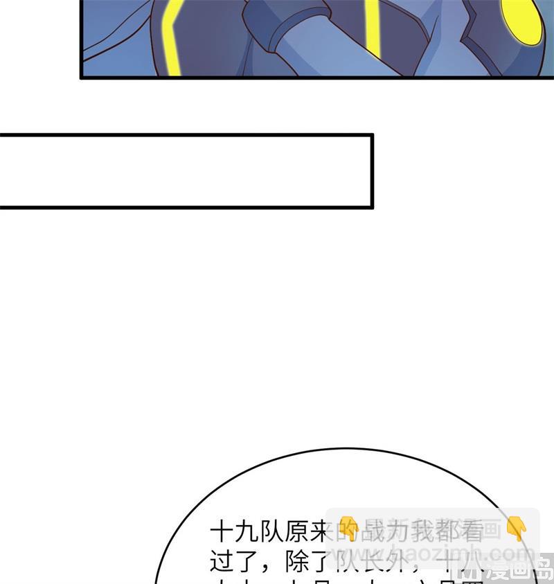 137 废物与精英(1/2)-第141话