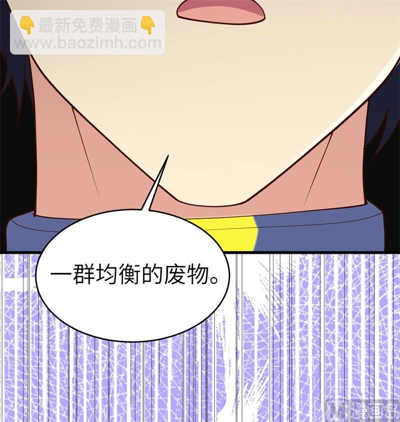 137 废物与精英(1/2)-第141话