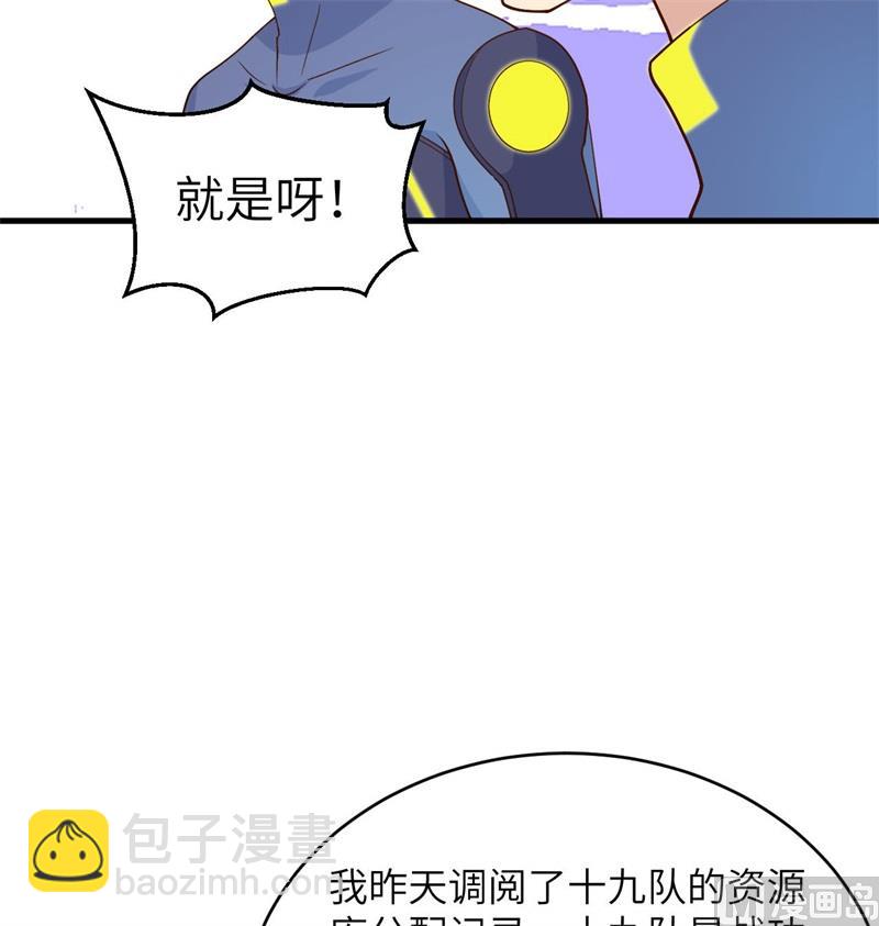 137 废物与精英(1/2)-第141话