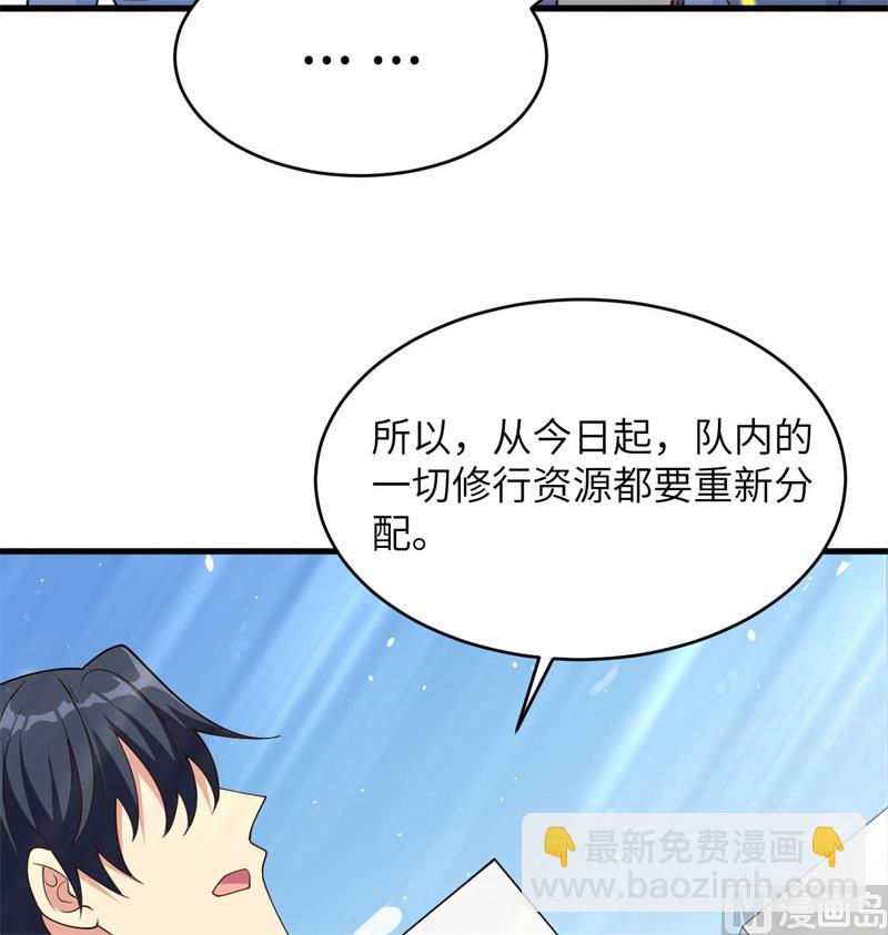 137 废物与精英(1/2)-第141话