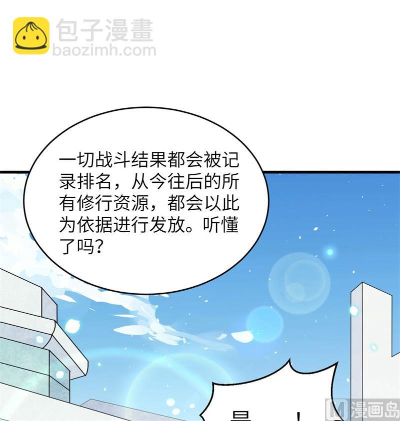 137 废物与精英(1/2)-第141话
