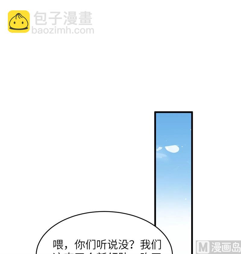 137 废物与精英(1/2)-第141话