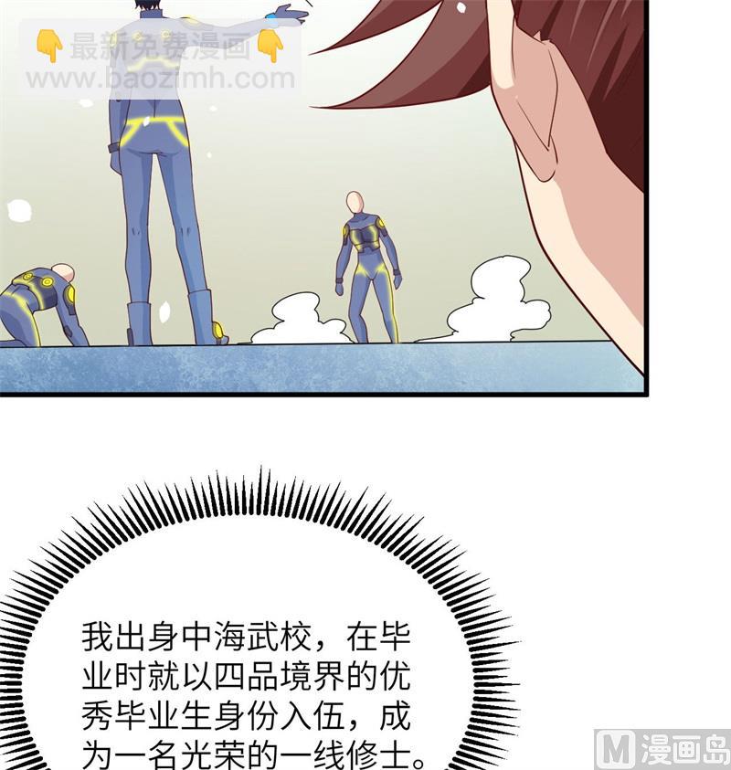 137 废物与精英(1/2)-第141话