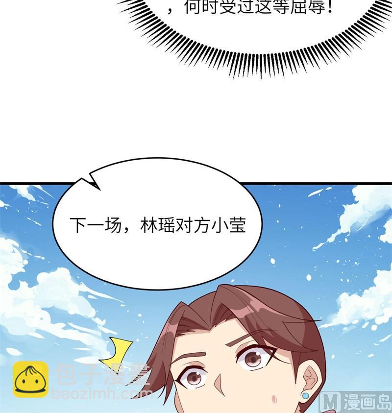 137 废物与精英(1/2)-第141话