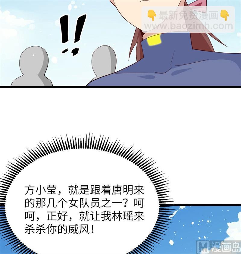 137 废物与精英(1/2)-第141话