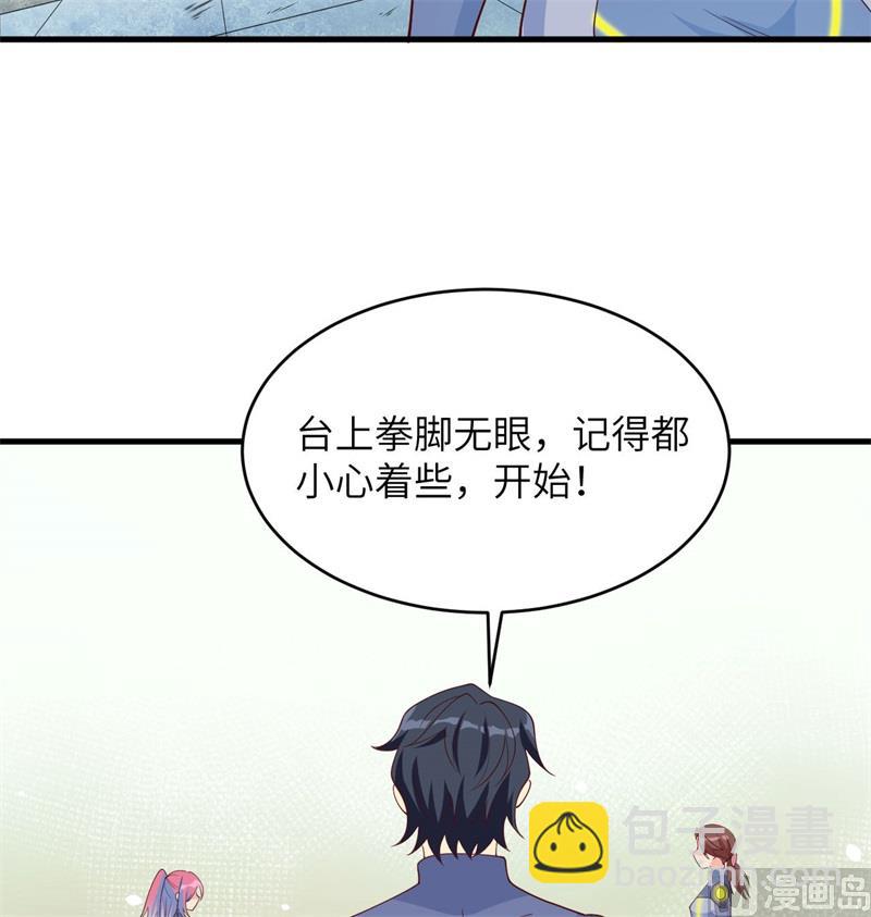 137 废物与精英(1/2)-第141话