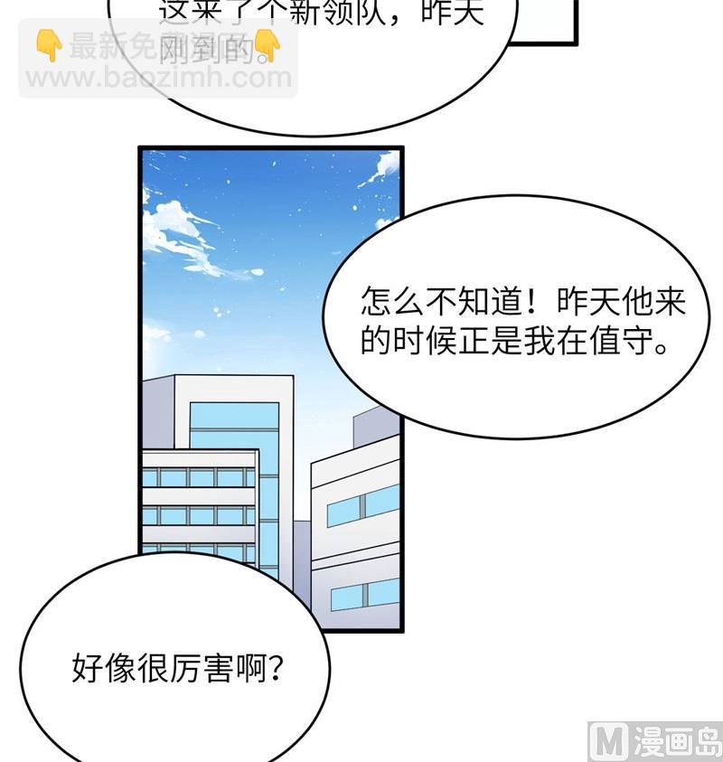 137 废物与精英(1/2)-第141话