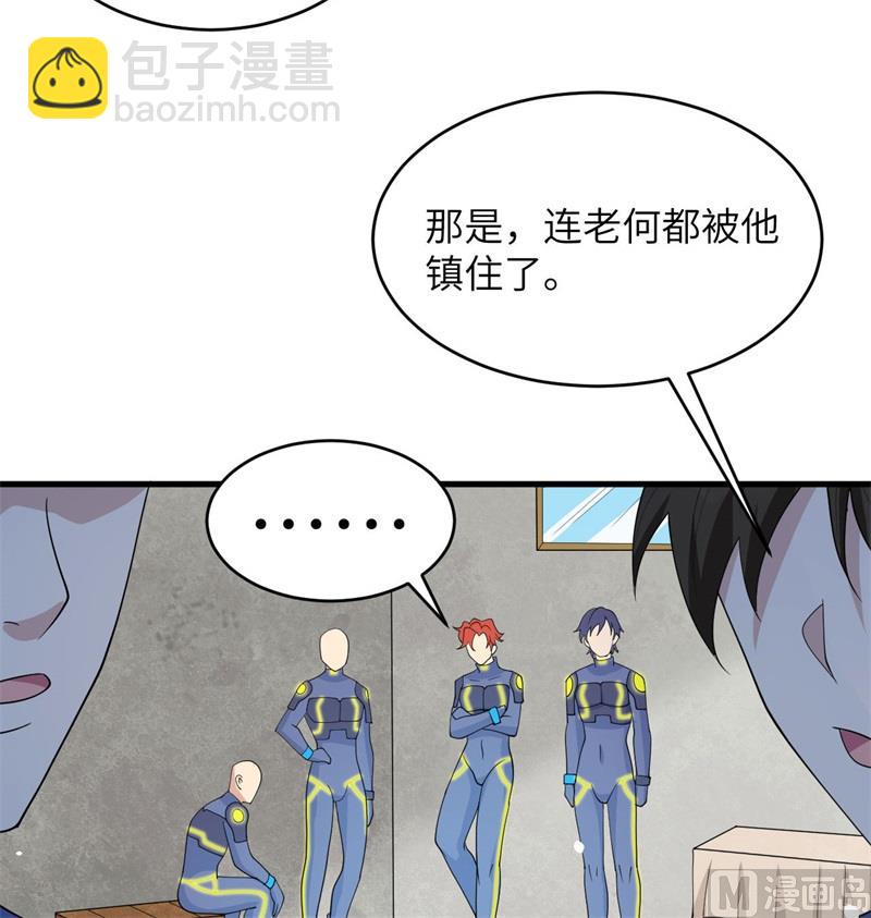 137 废物与精英(1/2)-第141话