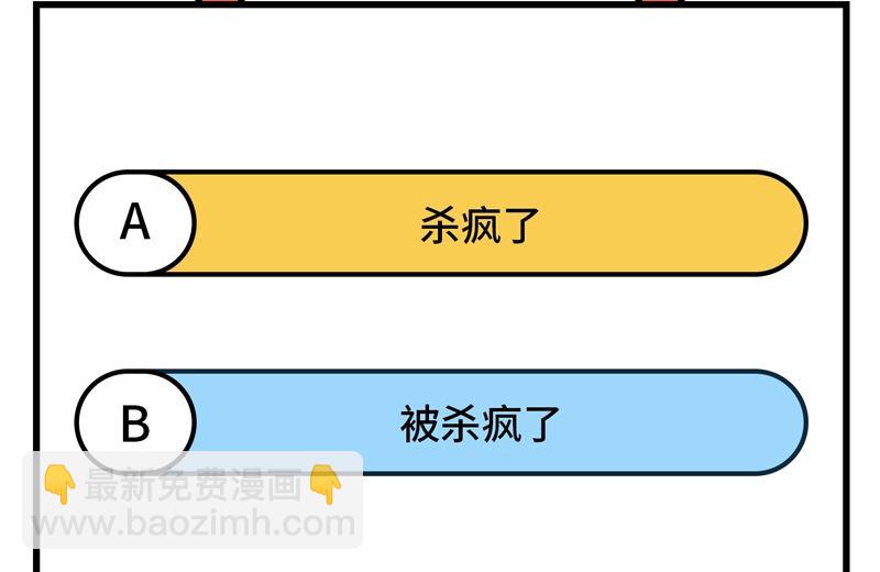 139 任务来了-第143话