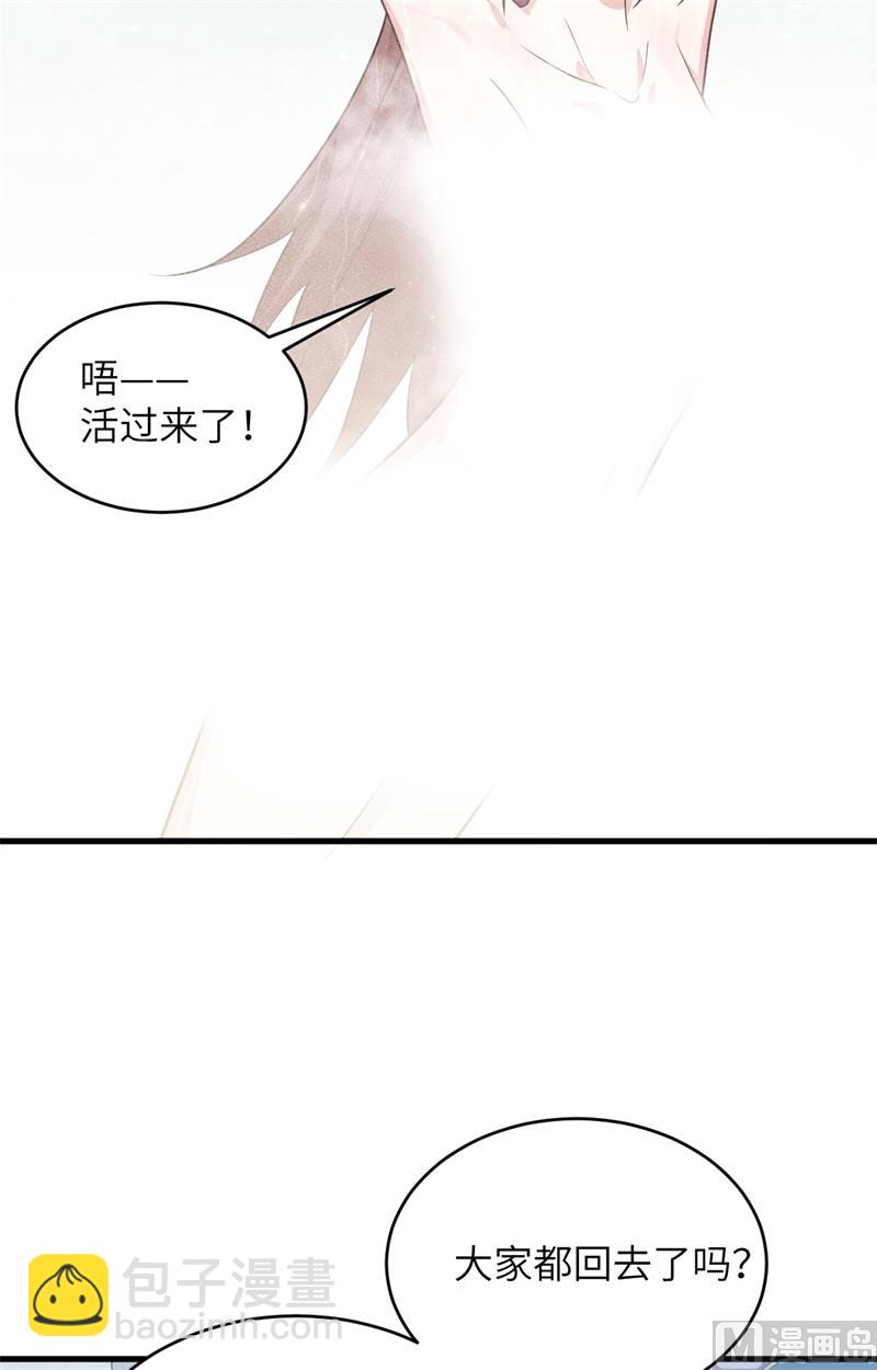 139 任务来了-第143话