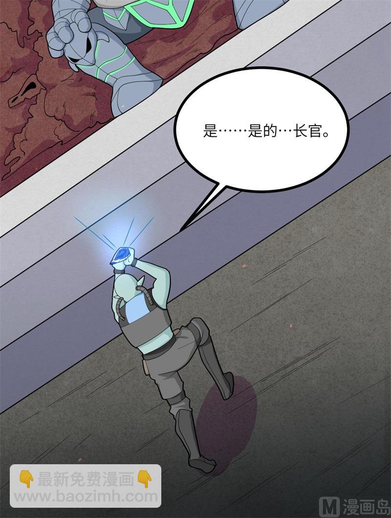 141 敌人的蠢动-第145话