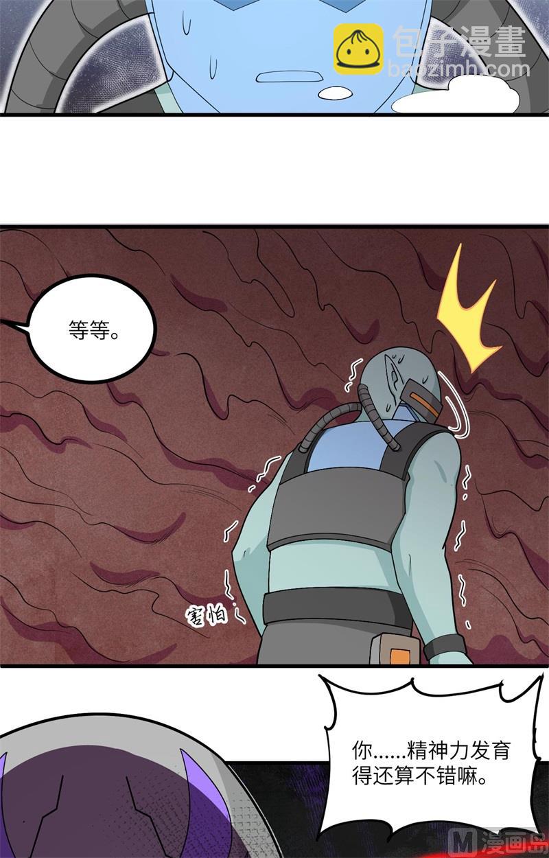 141 敌人的蠢动-第145话
