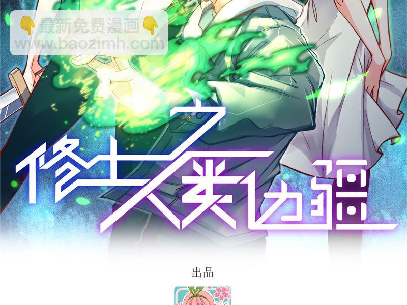 141 敌人的蠢动-第145话