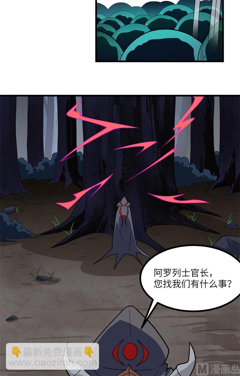 141 敌人的蠢动-第145话