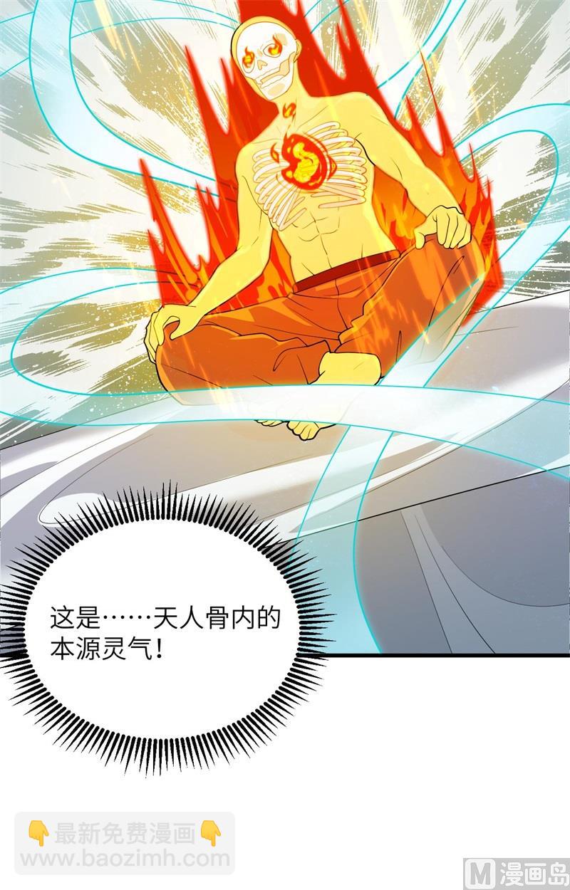141 敌人的蠢动-第145话