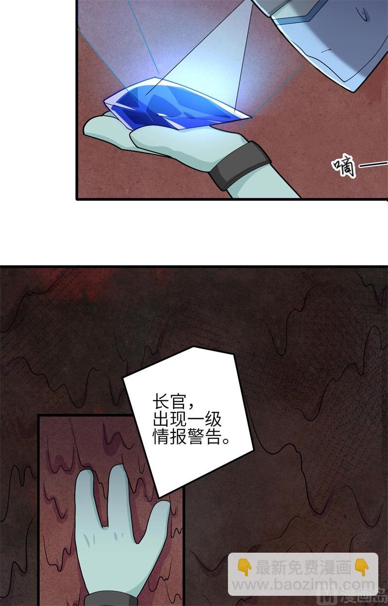 141 敌人的蠢动-第145话
