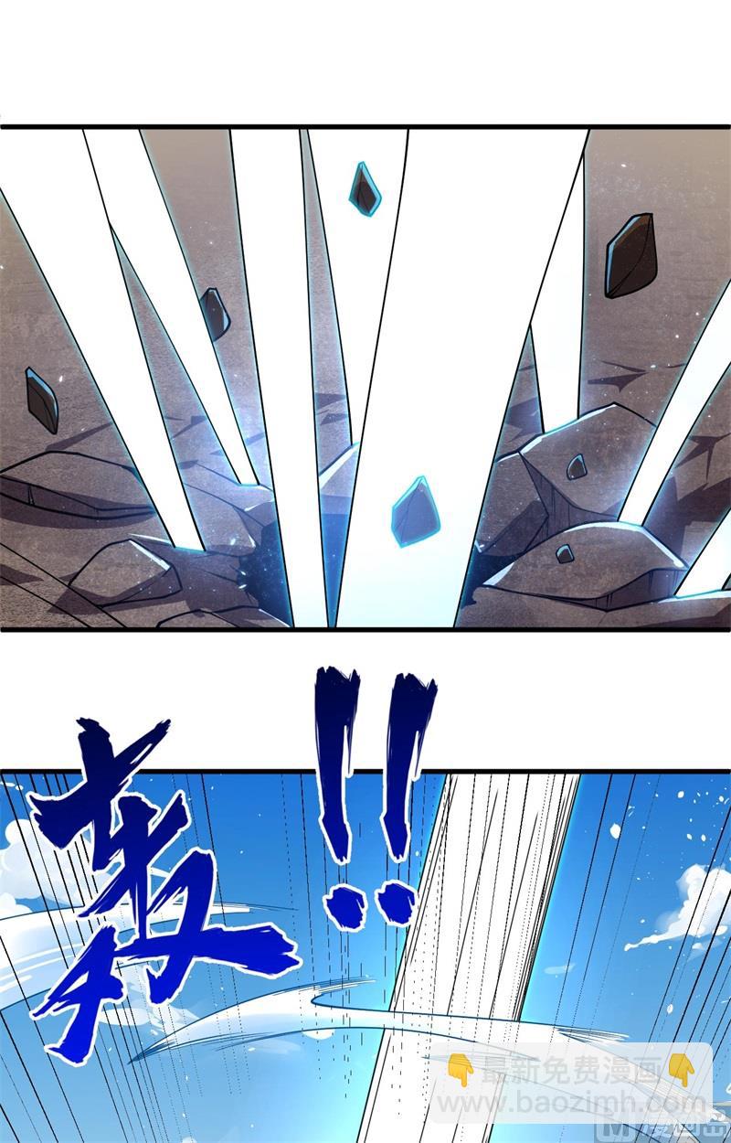 143-完美精神体-第147话