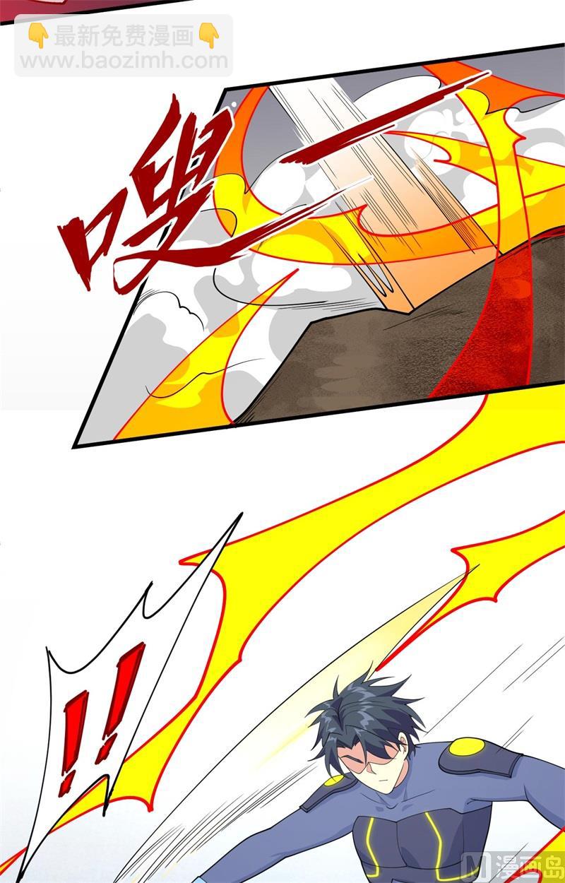 143-完美精神体-第147话