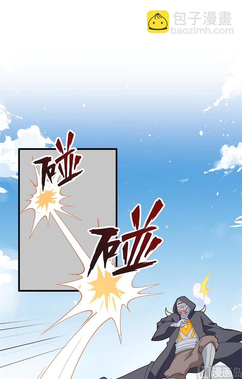 143-完美精神体-第147话